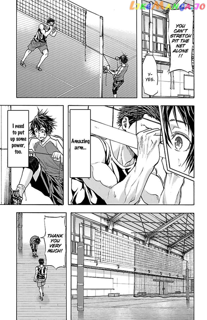 Harigane Service chapter 32 - page 7