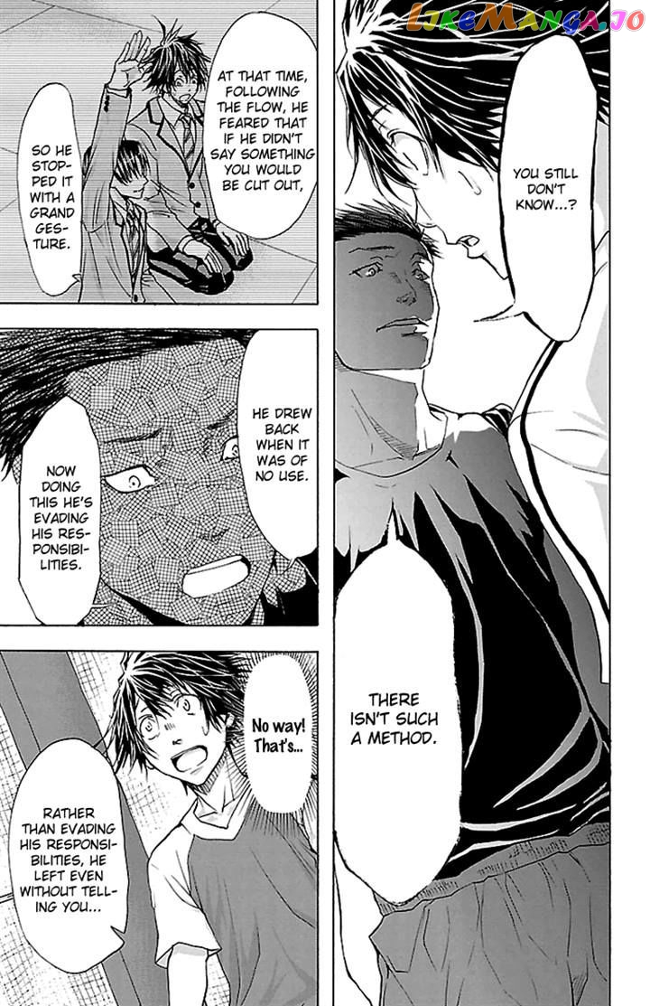 Harigane Service chapter 32 - page 9