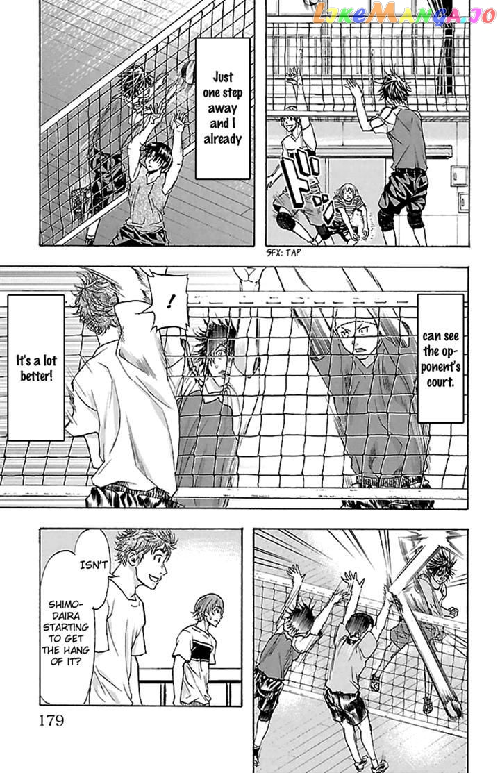 Harigane Service chapter 33 - page 12