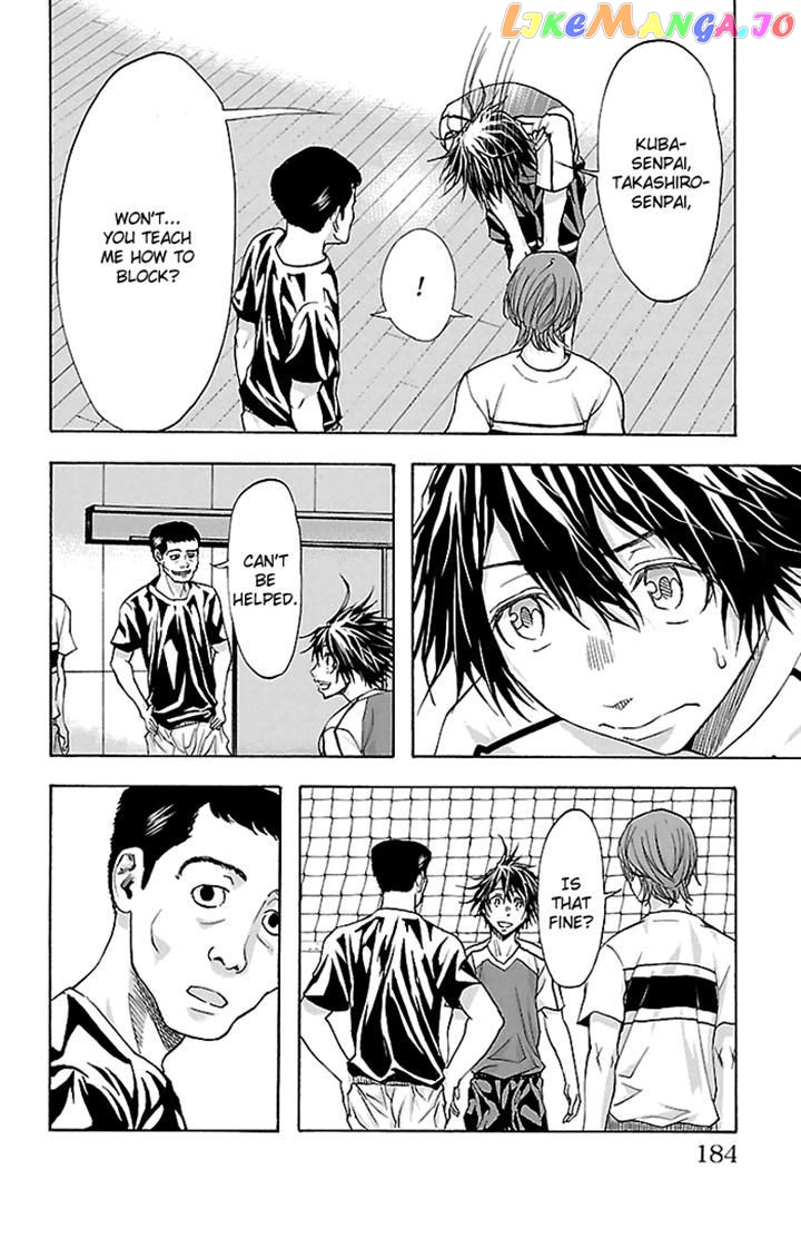 Harigane Service chapter 33 - page 16