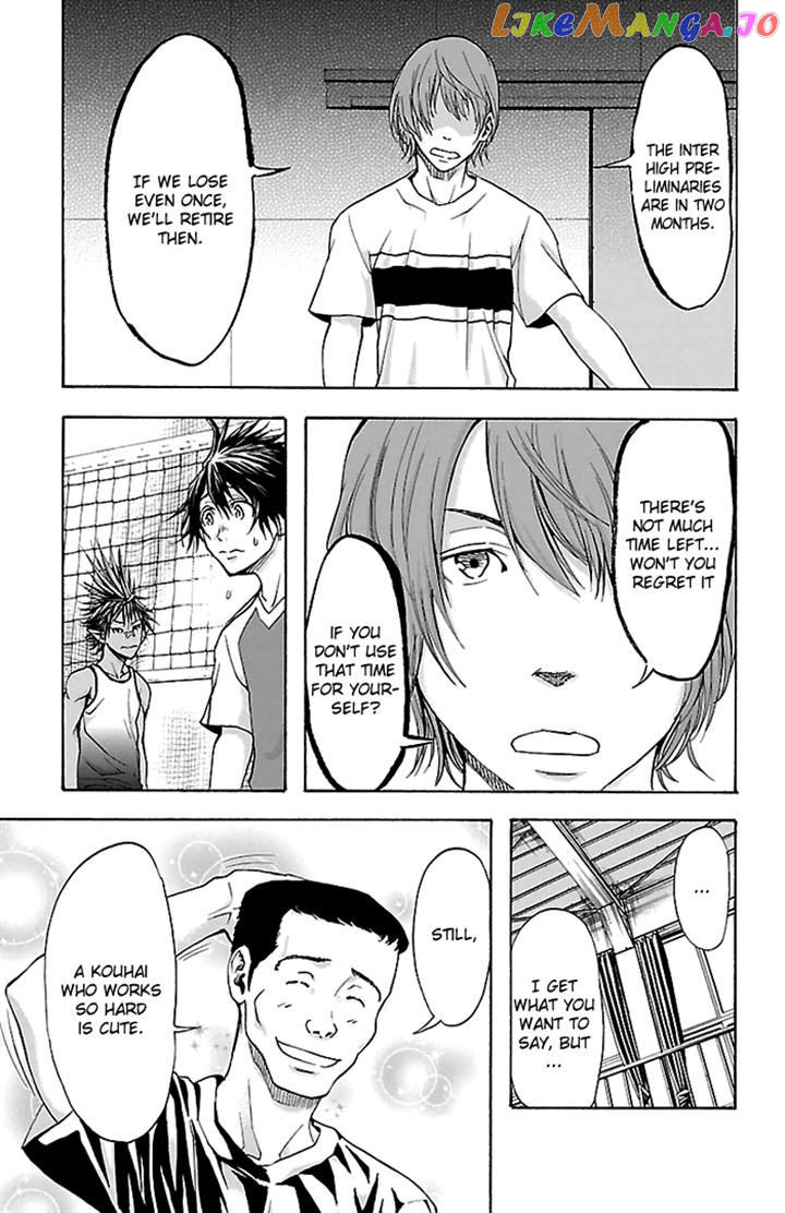 Harigane Service chapter 33 - page 17