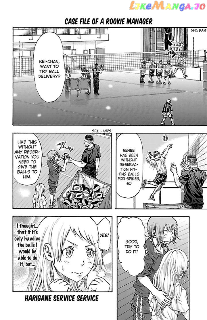 Harigane Service chapter 33 - page 20