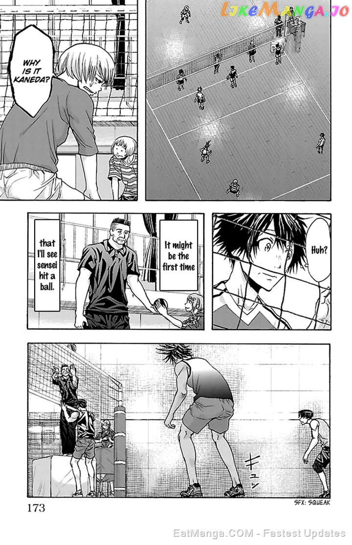 Harigane Service chapter 33 - page 7