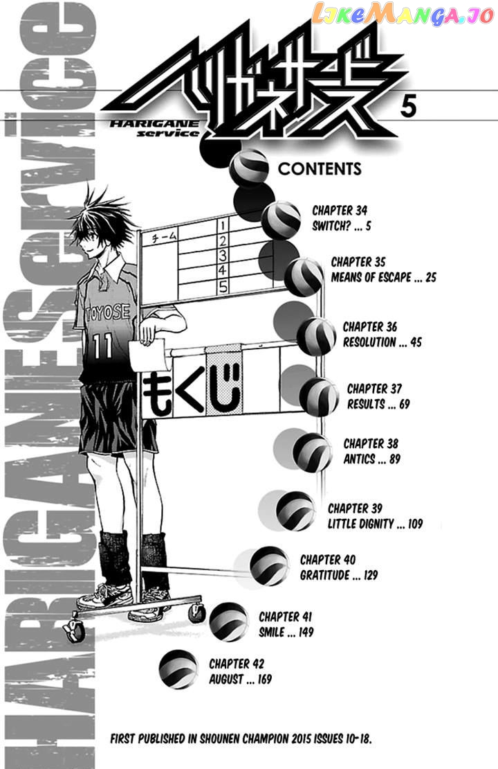 Harigane Service chapter 34 - page 4