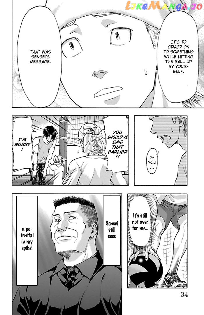 Harigane Service chapter 35 - page 11