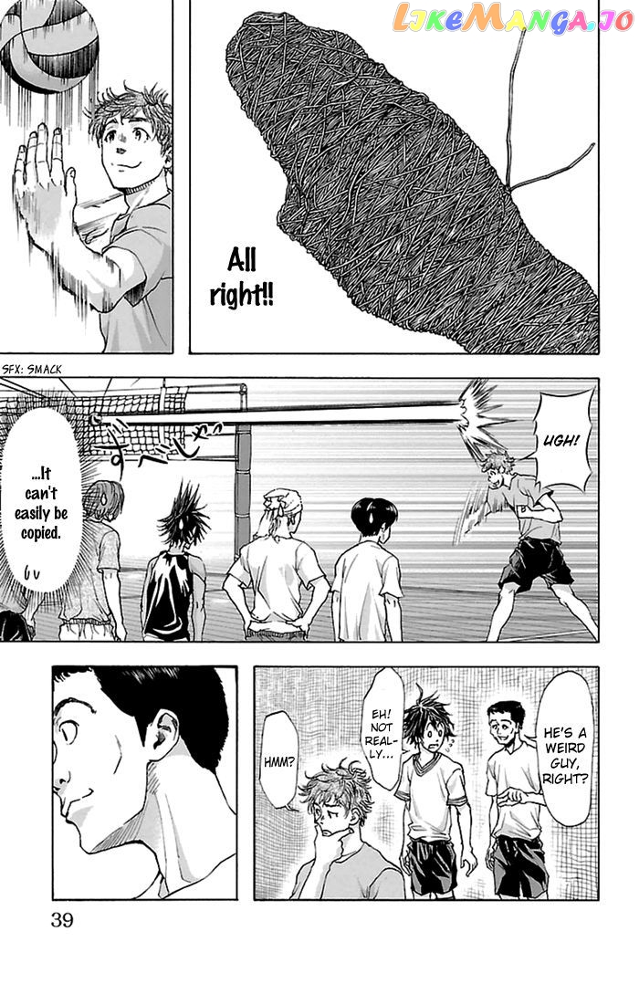 Harigane Service chapter 35 - page 16