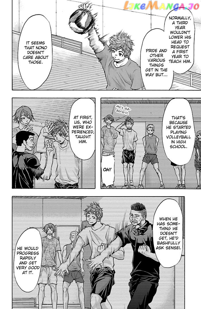 Harigane Service chapter 35 - page 17