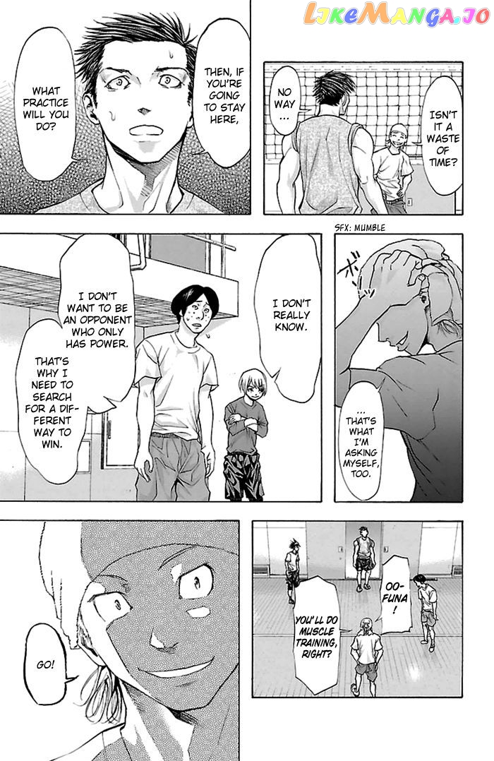 Harigane Service chapter 35 - page 6