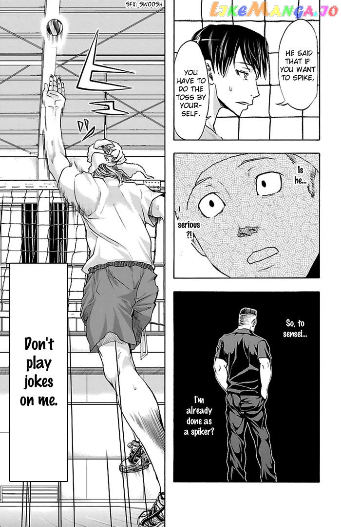 Harigane Service chapter 35 - page 8