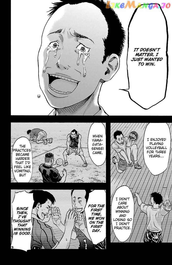 Harigane Service chapter 36 - page 21