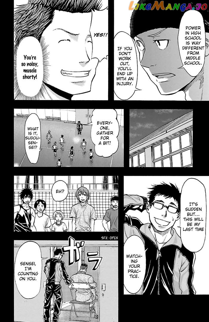 Harigane Service chapter 36 - page 7