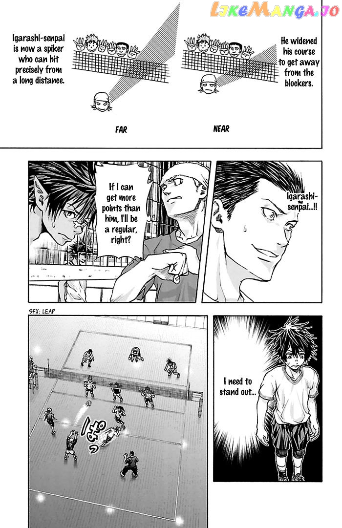 Harigane Service chapter 37 - page 13
