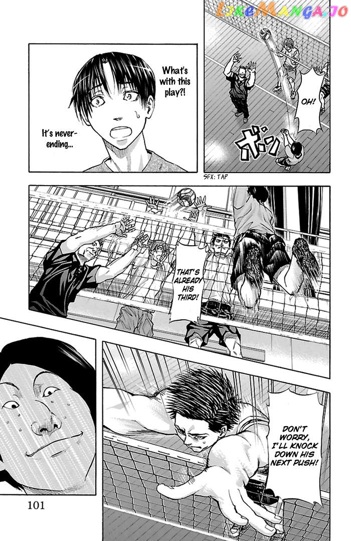 Harigane Service chapter 38 - page 14