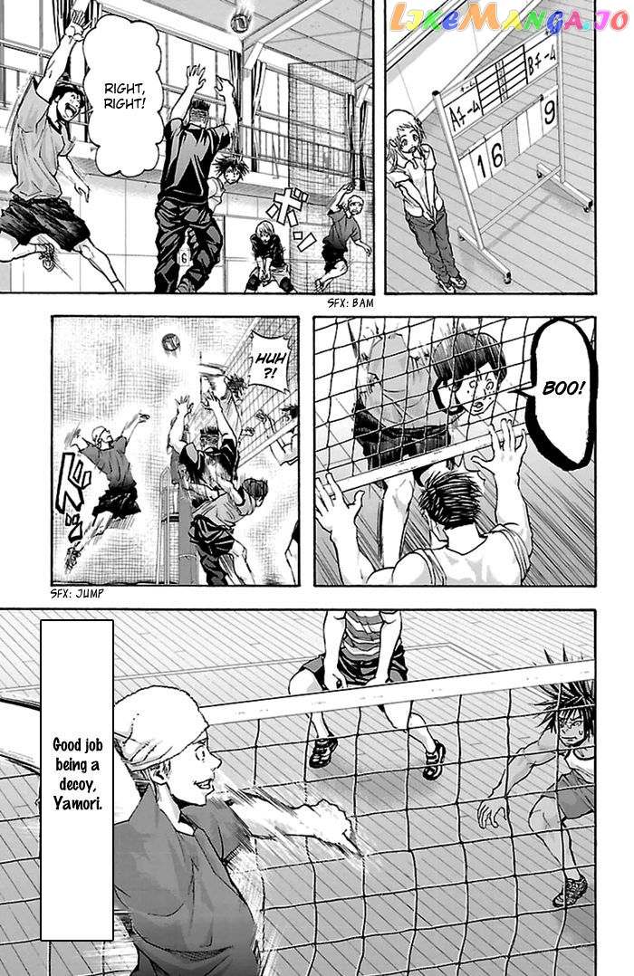 Harigane Service chapter 38 - page 20