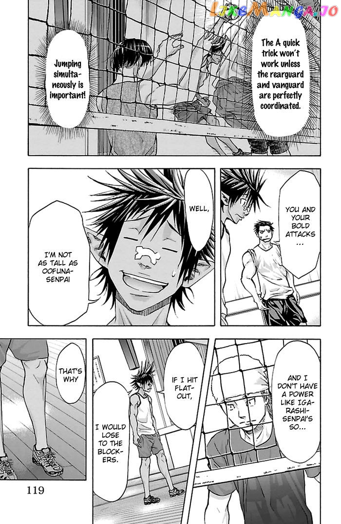 Harigane Service chapter 39 - page 11