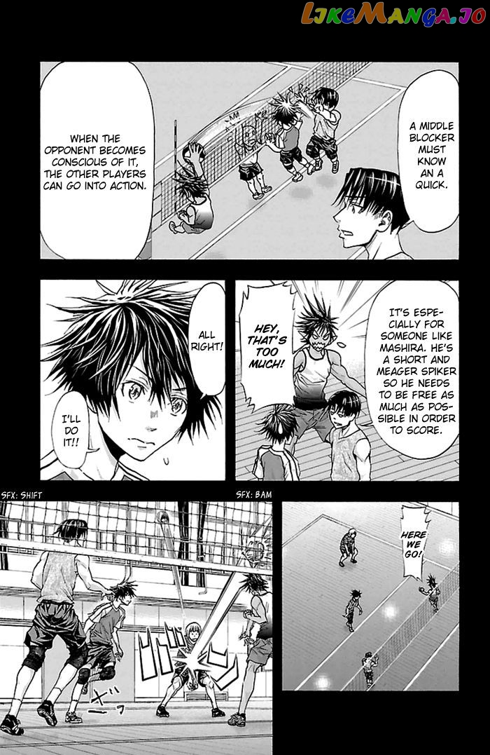 Harigane Service chapter 39 - page 6