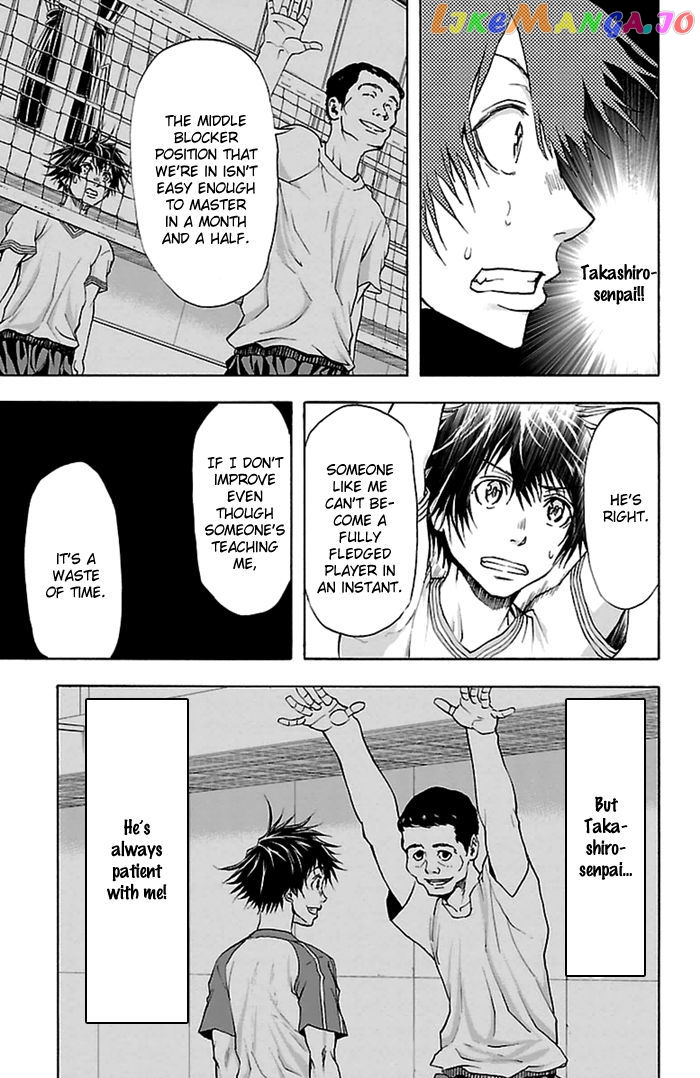 Harigane Service chapter 40 - page 17