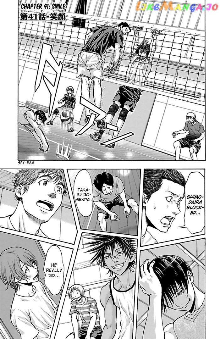 Harigane Service chapter 41 - page 2