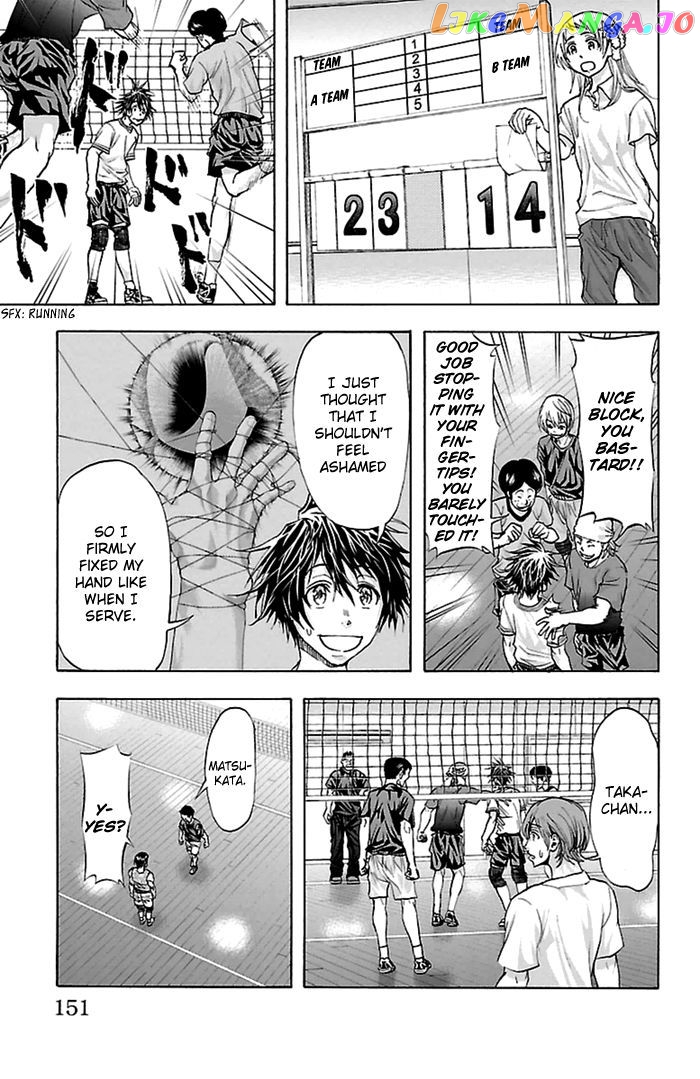 Harigane Service chapter 41 - page 4