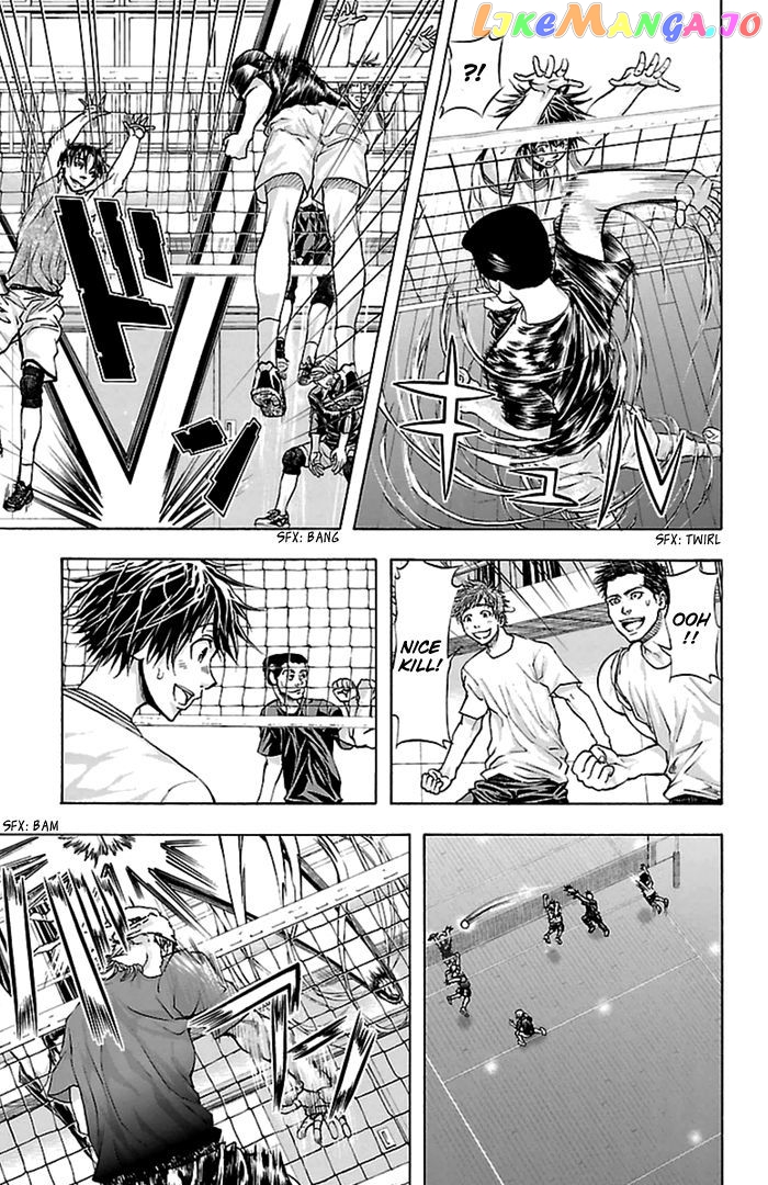 Harigane Service chapter 41 - page 6