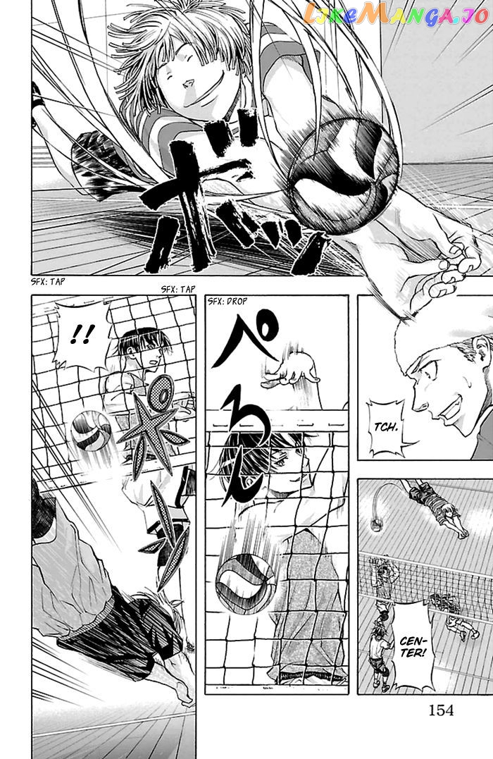 Harigane Service chapter 41 - page 7