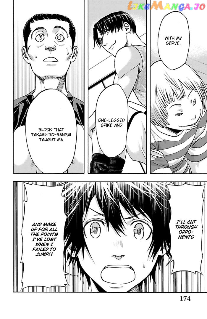 Harigane Service chapter 42 - page 7