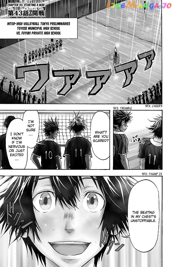 Harigane Service chapter 43 - page 6