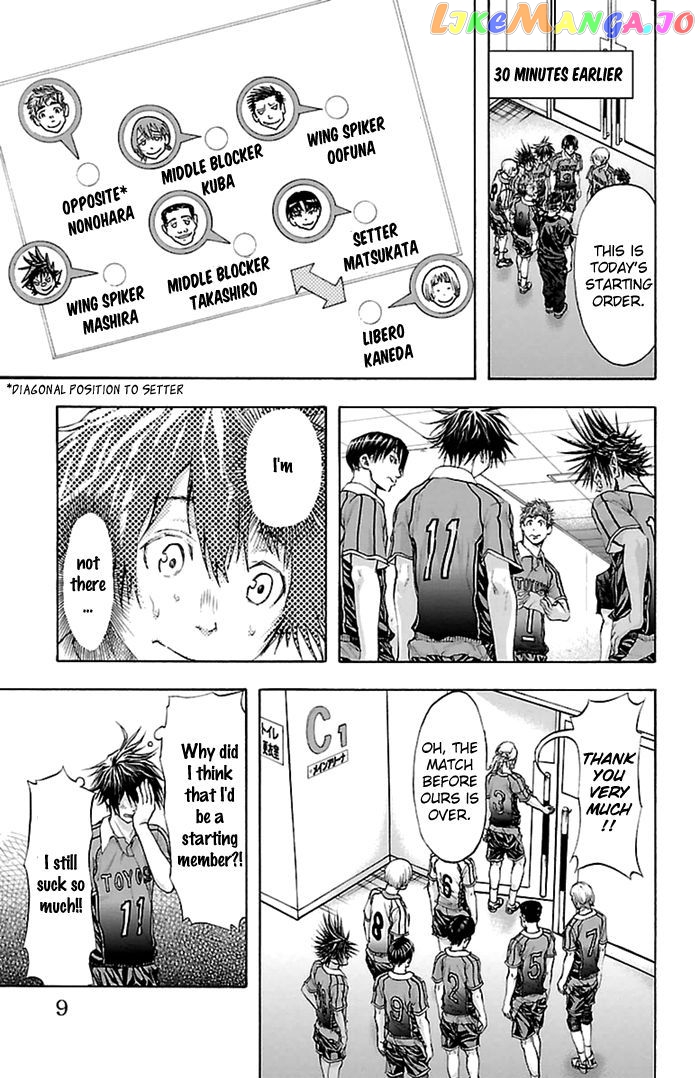 Harigane Service chapter 43 - page 9