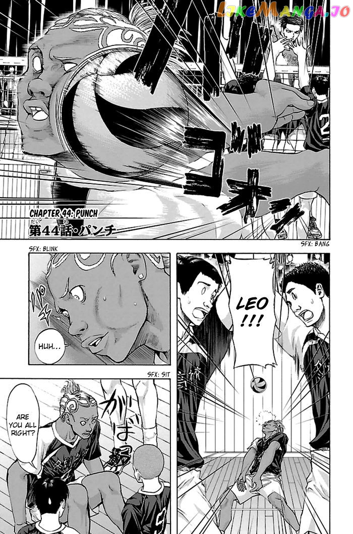 Harigane Service chapter 44 - page 2