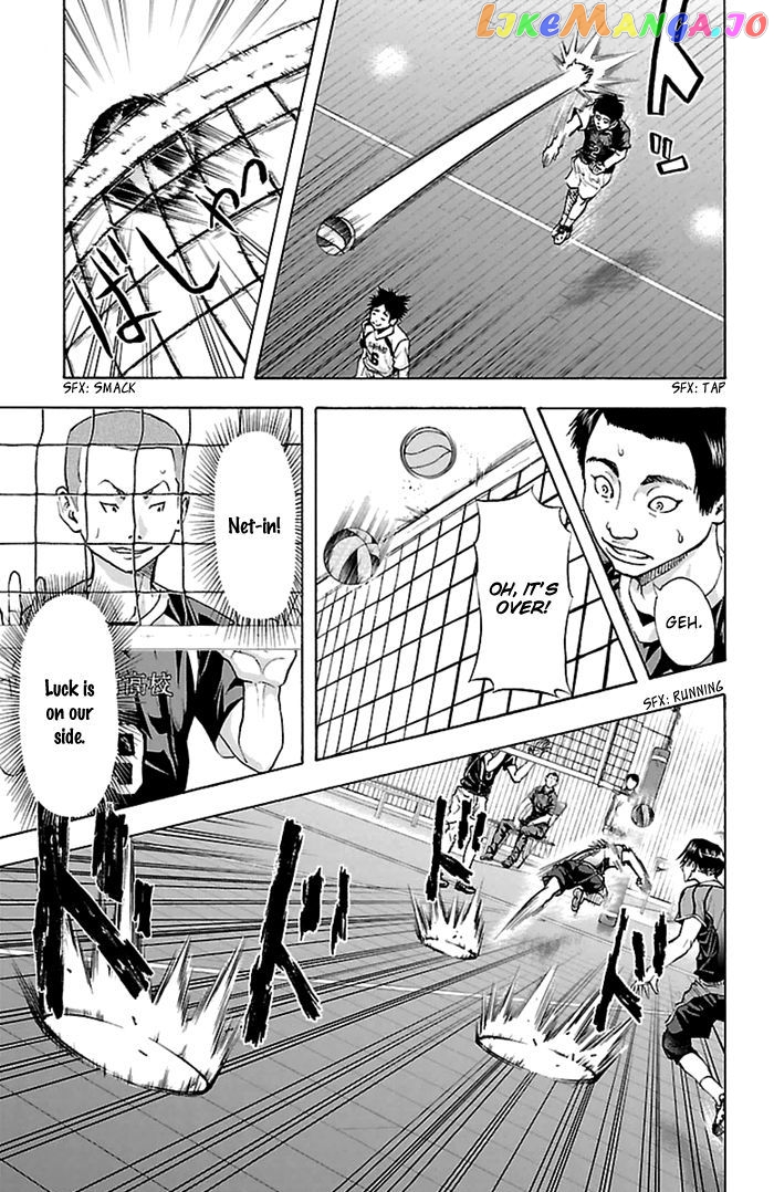 Harigane Service chapter 44 - page 7