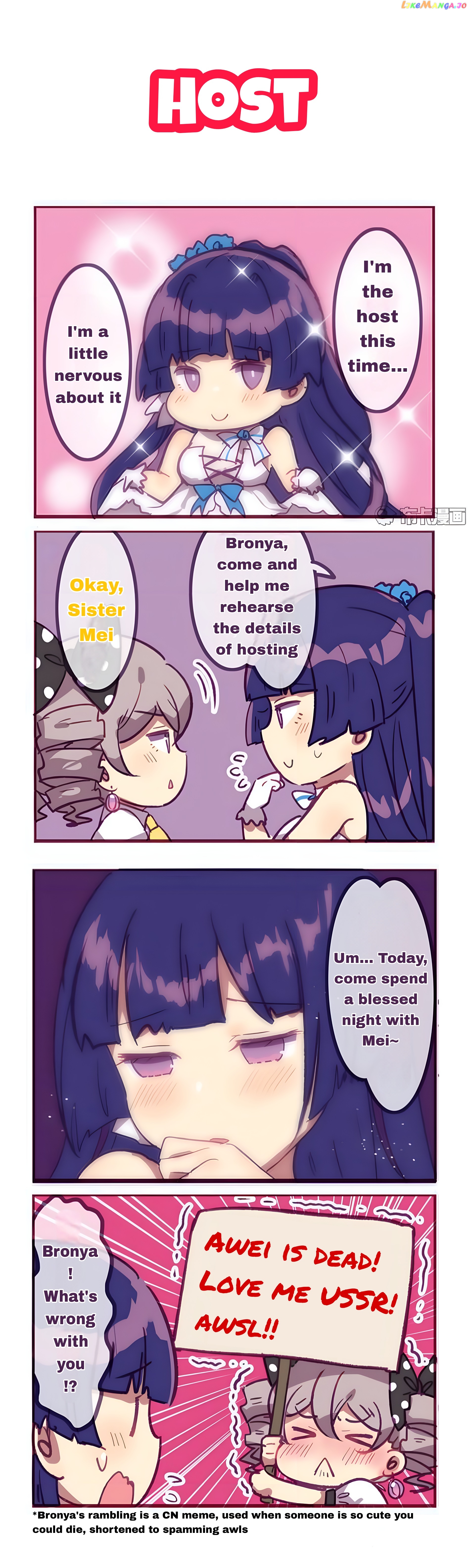 Houkai Gakuen 4 Koma chapter 230 - page 2