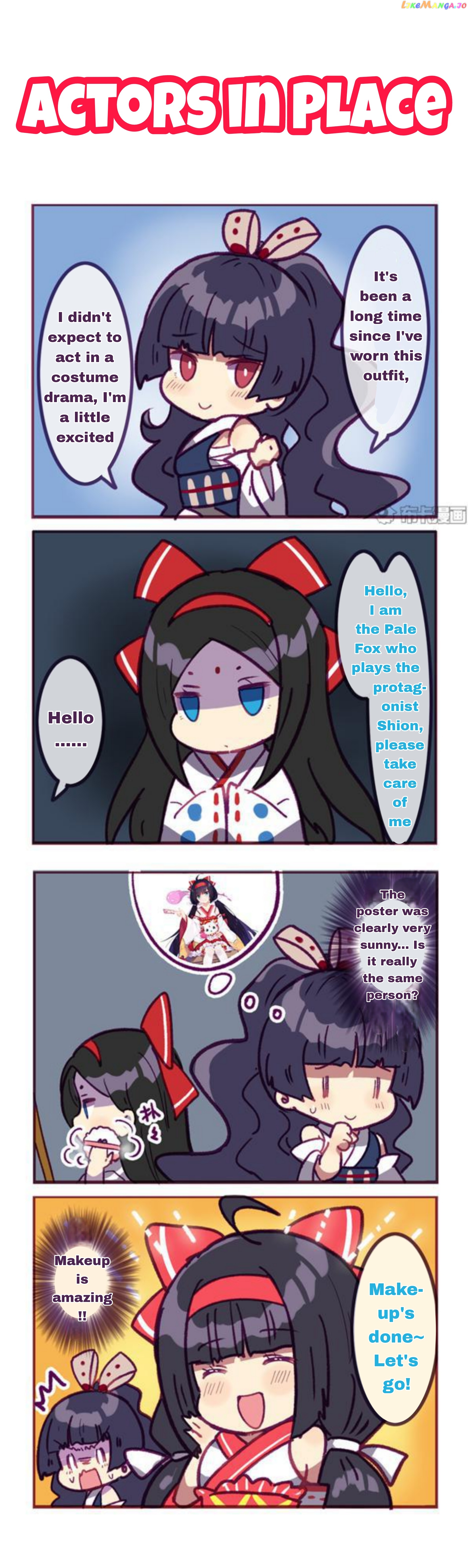 Houkai Gakuen 4 Koma chapter 216 - page 1