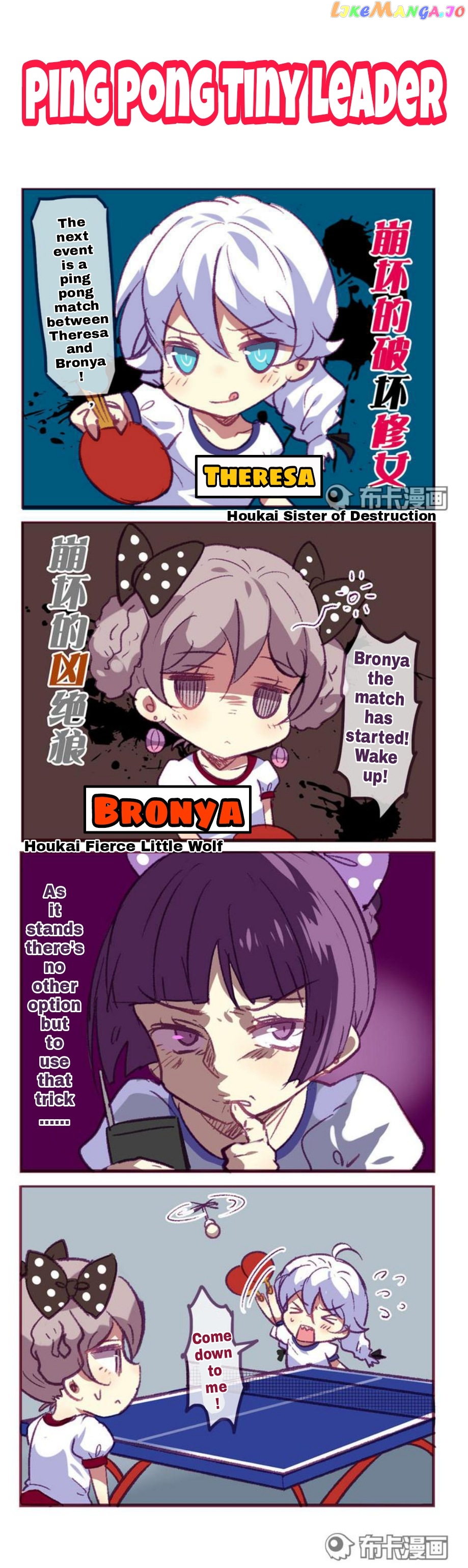 Houkai Gakuen 4 Koma chapter 103 - page 3
