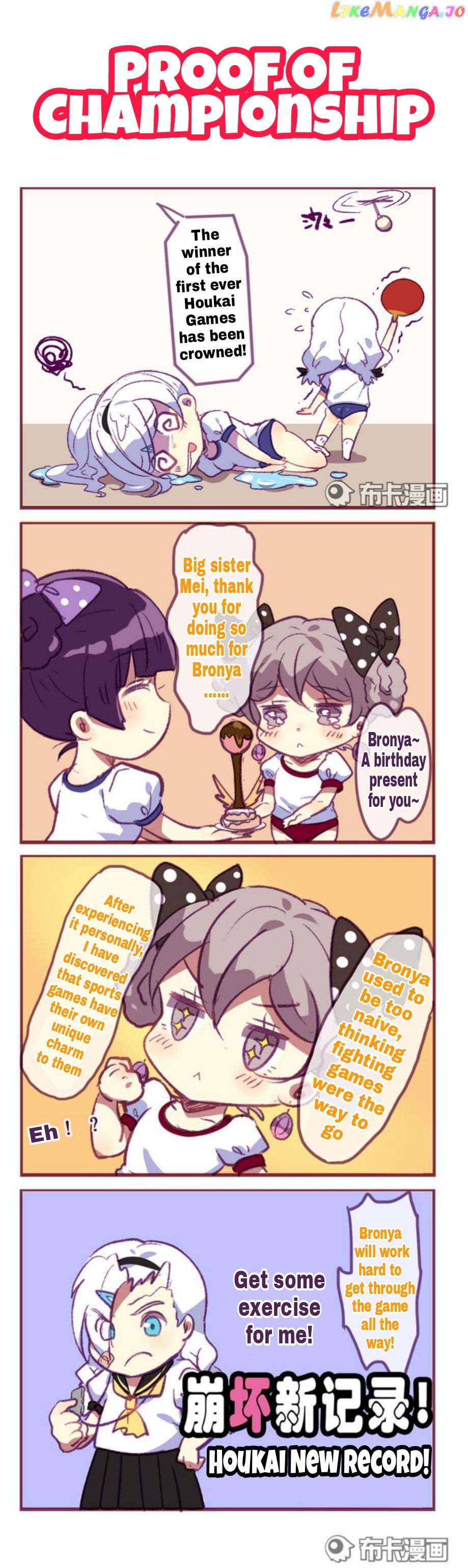 Houkai Gakuen 4 Koma chapter 103 - page 4