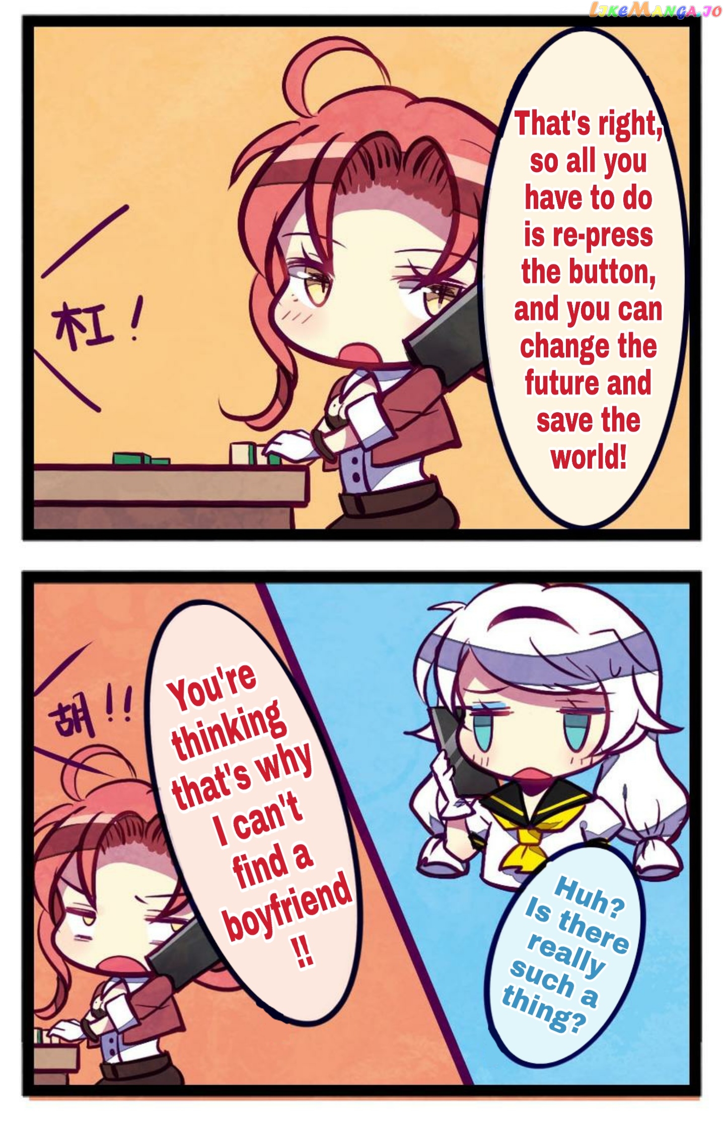 Houkai Gakuen 4 Koma chapter 39 - page 6