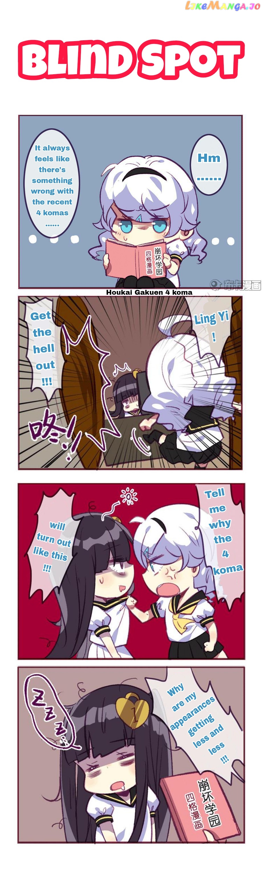 Houkai Gakuen 4 Koma chapter 116 - page 1