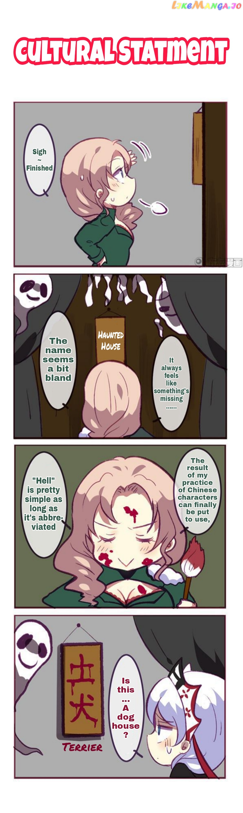 Houkai Gakuen 4 Koma chapter 130 - page 1