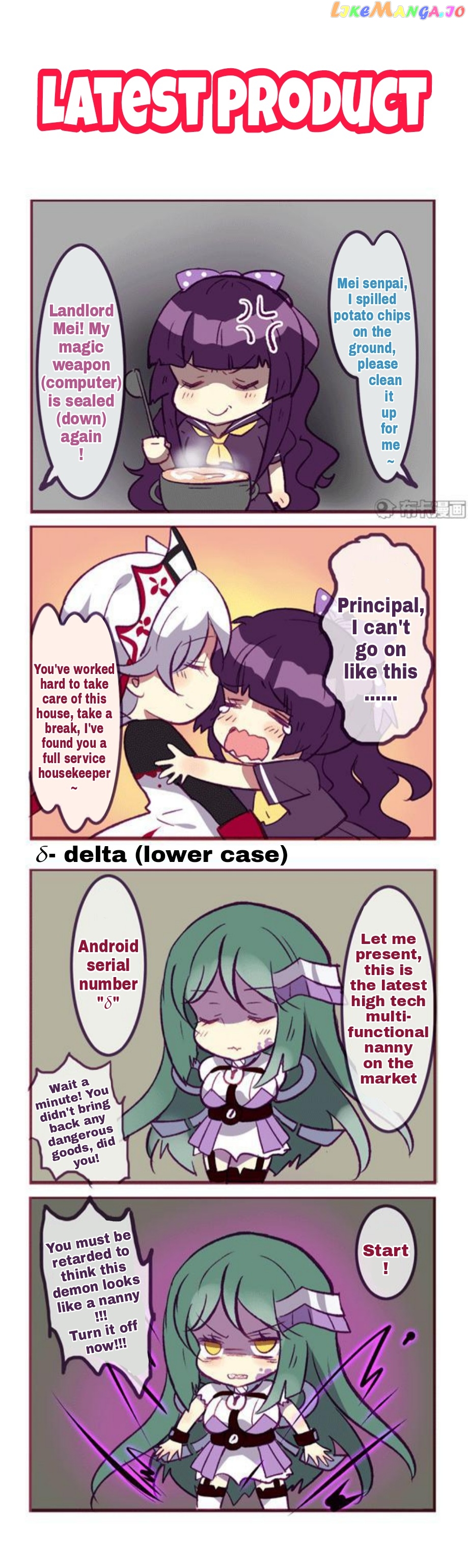 Houkai Gakuen 4 Koma chapter 136 - page 1