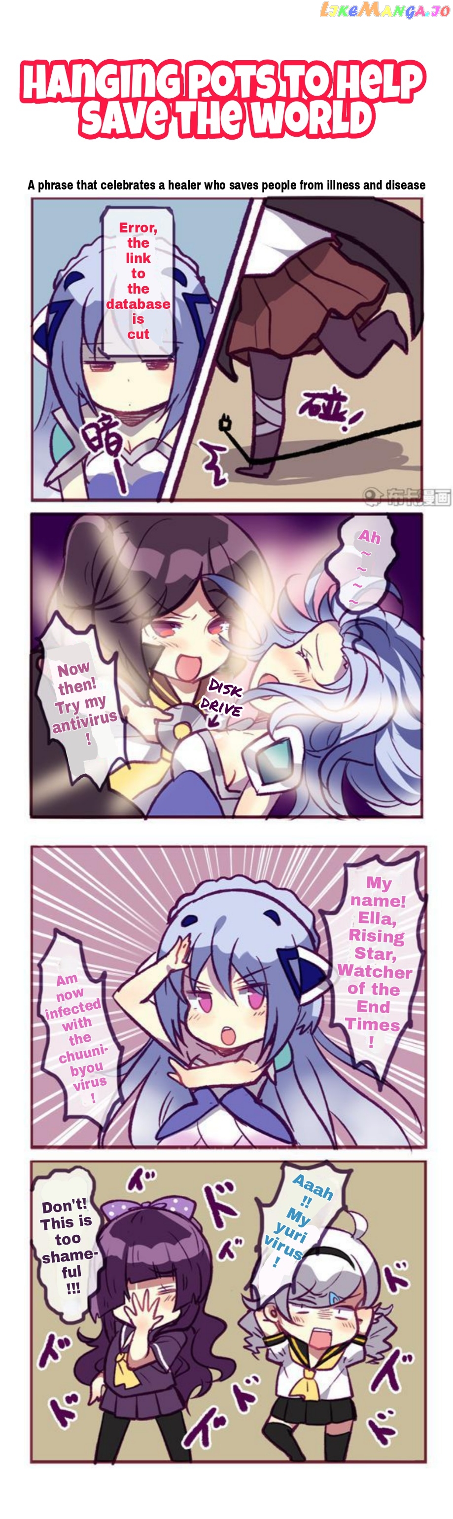 Houkai Gakuen 4 Koma chapter 145 - page 4