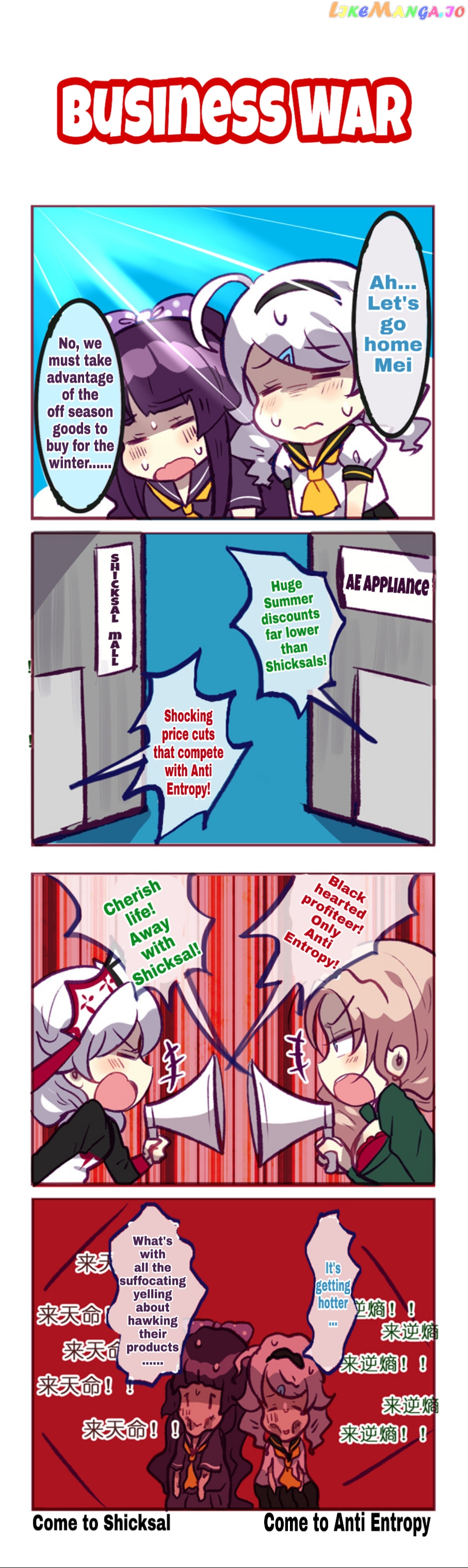 Houkai Gakuen 4 Koma chapter 147 - page 1