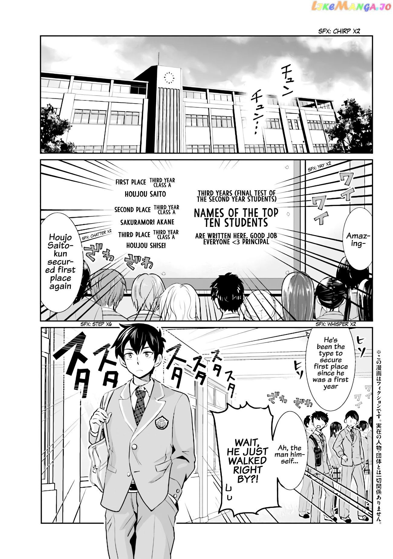 I’m getting married to a girl I hate in my class chapter 1 - page 3
