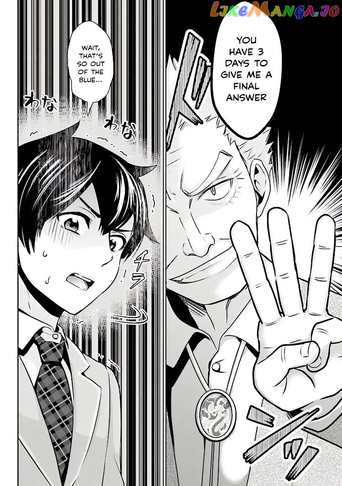 I’m getting married to a girl I hate in my class chapter 1.5 - page 17