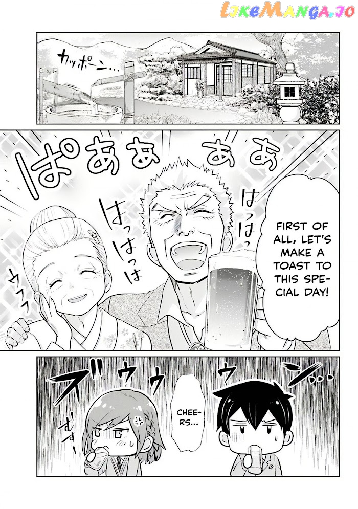 I’m getting married to a girl I hate in my class chapter 1.5 - page 6