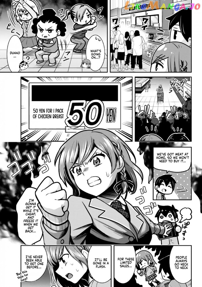 I’m getting married to a girl I hate in my class chapter 7.5 - page 8