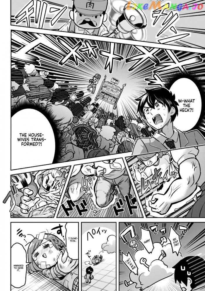 I’m getting married to a girl I hate in my class chapter 7.5 - page 9