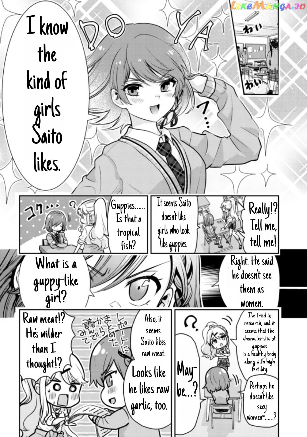 I’m getting married to a girl I hate in my class chapter 12.2 - page 2