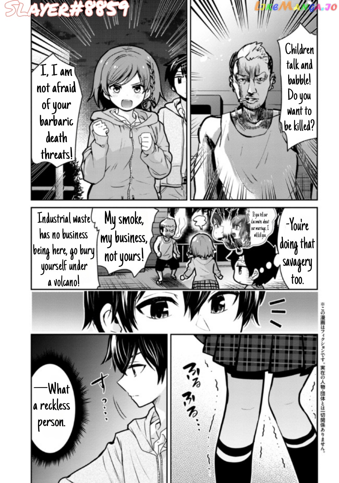 I’m getting married to a girl I hate in my class chapter 13.1 - page 2