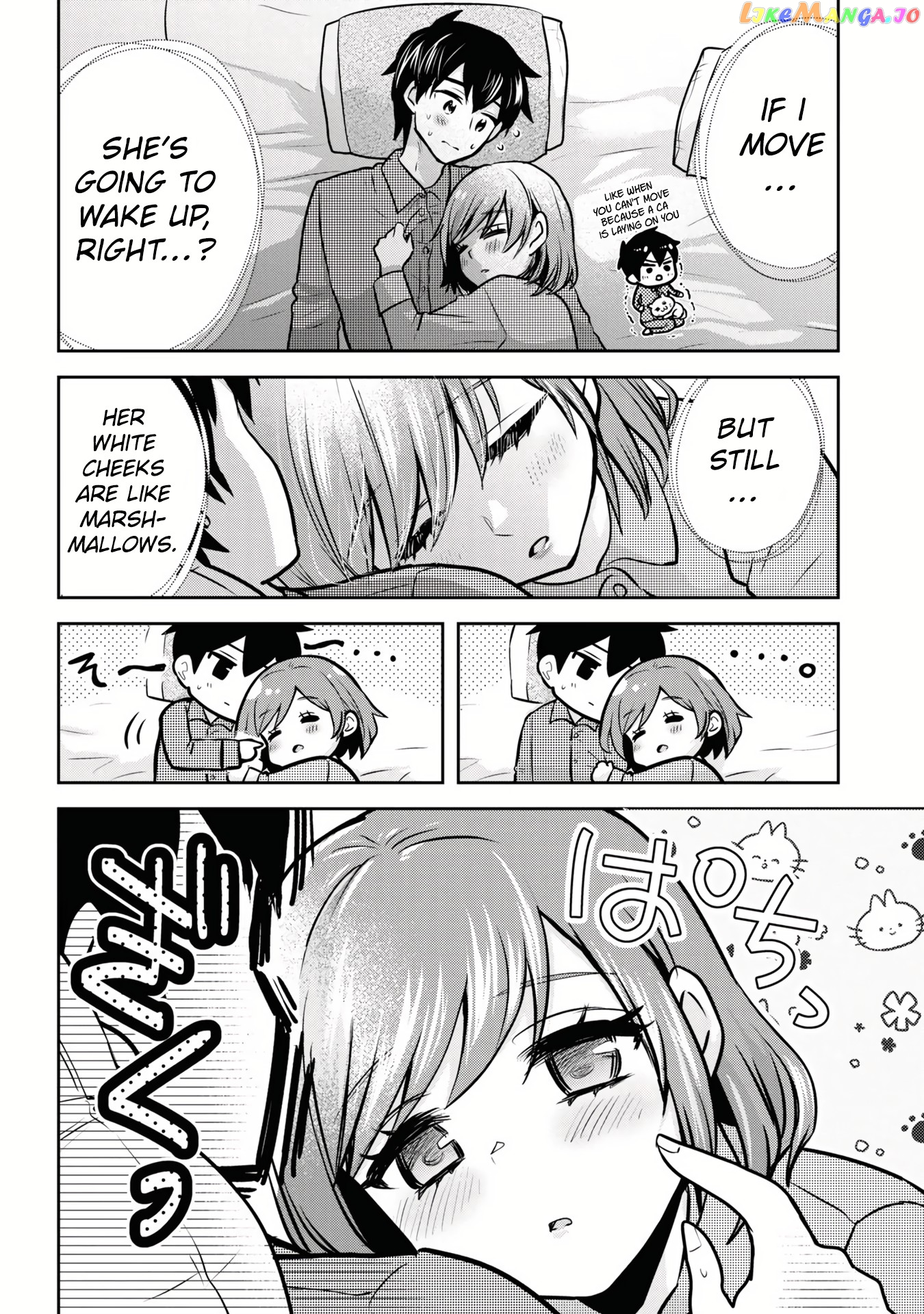 I’m getting married to a girl I hate in my class chapter 8.1 - page 3