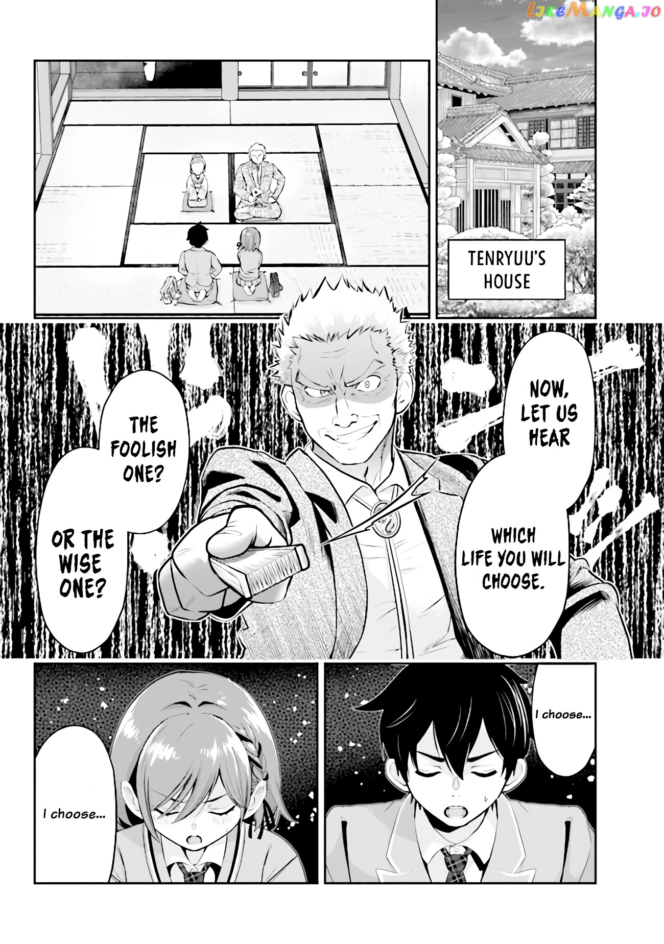 I’m getting married to a girl I hate in my class chapter 2.2 - page 3