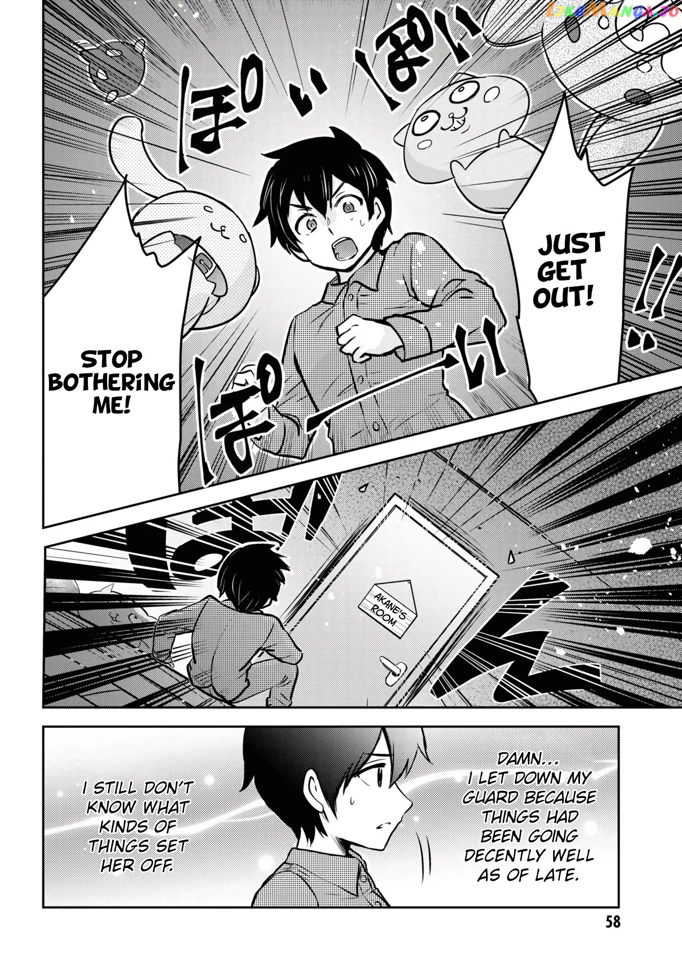 I’m getting married to a girl I hate in my class chapter 8.2 - page 5
